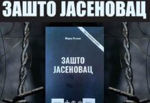 Knjiga-Zasto-Jasenovac